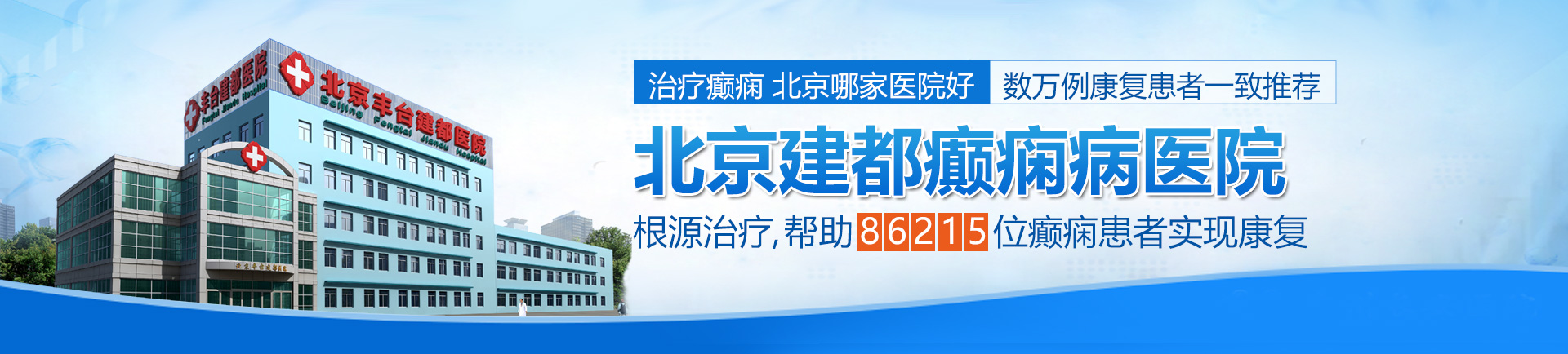 大黑屌爆操骚逼免费视频北京治疗癫痫最好的医院